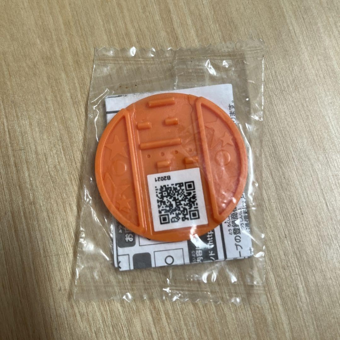 Amazon | 妖怪メダル ニャーミネーター 妖怪ドリームメダル | カプセル